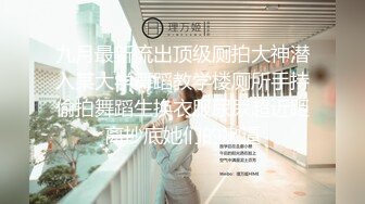 快手清纯妹子『轮椅女孩妞妞』大尺度自慰私拍 肤白貌美极品嫩穴还在洗澡时喷尿