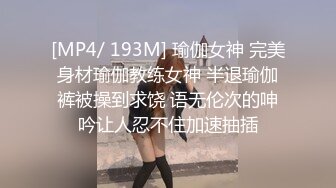 高端泄密流出火爆全网泡良达人金先生❤️约炮93年酒吧上班的高颜值反差女神 + 94年丰满御姐少妇许瑞