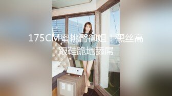 STP31130 国产AV 起点传媒 性视界传媒 XSJTC05 乖巧女儿的一片孝心 孟若羽