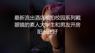 STP15175 御姐范高颜值性感美女和微信上聊很久的网友相约酒店见面,都被对方吸引后如火朝天各种操逼,2人同时高潮,全身累软了.国语!