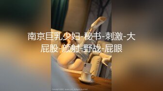 [MP4/ 166M] 小妲己双萝莉诱惑秀，使劲发骚叫春，‘啊哥哥 操我，用力好吗’，大秀穴洞菊花，空降可约！