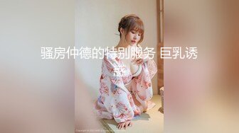 约炮，【zhuodetwi】，反差学生妹，双机位偷拍，211大三校花，标准少女身