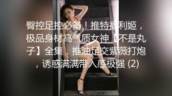 新加坡 超可愛白虎嫩妹