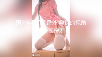 [2DF2]丰满白皙翘臀少妇，去会所spa做服务 - soav_evMerge[MP4/135MB][BT种子]