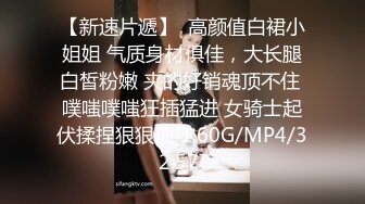 [MP4]168CM丰乳肥臀美女，花臂身上满是纹身，翘起肥臀等待被操