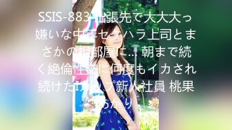 奴隷ソープに堕とされた女教師7 石原莉奈