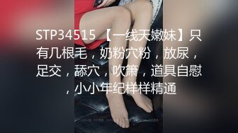 找了个身材苗条妹子直播啪啪 换上情趣装网袜上位骑乘抽插