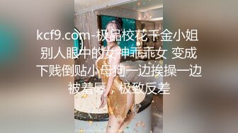 强烈推荐【大一学生妹】震惊18岁小学妹下海，清纯可爱，男友无套内射，小骚逼叫的惊天动地，身材一级棒！