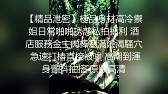 俏皮又性感小网红Lichang绝版OF露3点福大尺度私拍流出 极品尤物