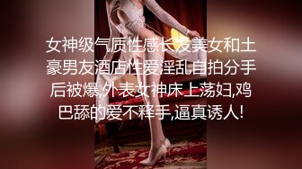 [MP4/ 606M]&nbsp;&nbsp;性格健谈很会聊天黑丝白虎女神，无套啪啪做爱，坐在蛋蛋上压爆他，花样打桩真爽