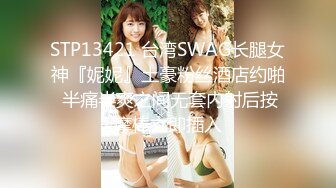 『JVID』18岁素人の调教志愿.紧缚凌辱の强制高潮-库洛姆