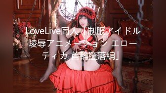 cosplay 新寇岛 豪乳 长美腿 白嫩的身体 坚挺的玉乳 撸管必备！ 上[474P+1V/1.9G]