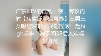 HUI-05-死库水加白丝M字开腿调教（上集）躲不开的姿势震动棒进攻！