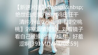 反差性感尤物『shybabybun』诱惑私拍❤️女神也很会玩 硅胶娃娃的身体 一线天馒头粉屄 小穴菊花齐开