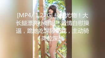 STP26193 ?淫娃御姐? 高端完美身材究极蜜臀女神▌Yuri ▌土豪私人淫奴小母狗 狗链束缚后入肏穴 究极白虎榨汁神器