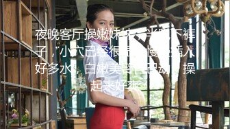 【新片速遞】&nbsp;&nbsp;写字楼厕拍高挑颜值美女的鲍鱼暗色无光❤️缺少精液的滋润[275M/MP4/00:31]