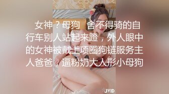 《顶级震撼超淫现场》多男女群P盛宴肏出新高度人体蜈蚣！极品身材反差淫趴女神【可爱的米亚】最新订阅，堪比岛国疯狂多人乱交 (10)