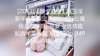 国产AV 天美传媒 TM0116 我可爱的女儿 落落