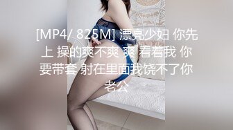 STP26705 身材比例超级杯棒的俄罗斯空姐，艳丽红色空姐制服丝袜 九头身 无敌大长腿，维密超模的身材，老板和保镖前后夹击