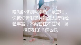 [2DF2]杏吧&amp;天美传媒联合出品&nbsp;&nbsp;我的痴女女友 性欲超强会锁会裹会冰会火 强烈推荐 [MP4/258MB][BT种子]