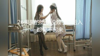 [MP4/474MB]【字幕】长发牛仔裤性感妹子清纯可爱十分不错，舔奶调情再到床上口交骑乘猛艹