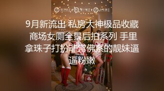 [MP4/ 2.35G] 火爆推荐楚楚可怜七彩女神哥哥我卖身还账04.23明星气质范女孩太骚 无套内射粉穴叫不止