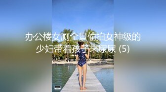 【鲍鱼游戏】JVID年终最强感谢祭企划,超豪华圣典,巨乳,美腿,細腰,24人性爱游戏~.输了必须处罚