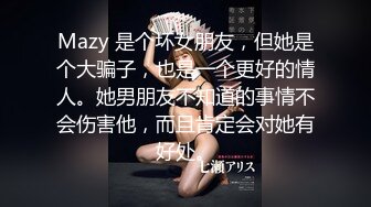 最新精品福利青春无敌抖音风极品推特网红嫩妹【小仙云儿】三月高价定制裸舞翘臀大长腿各种制服小可爱 (3)