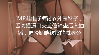 【AI换脸视频】戚薇 黑丝女秘书