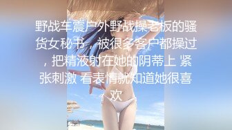 无敌巨乳诱惑马杀鸡，身体涂满精油被弄爽求操内射（简芥同城约啪