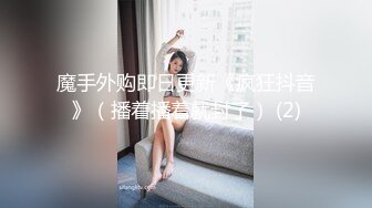 PMC-104-女老师欠钱不还怒操体罚.沦为妓女般肉体还债-艾玛