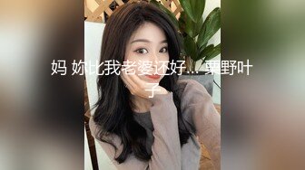 科技园女厕蹲守棕长裙粉色内绝美白领 鲜嫩的细小洞口真想插进去