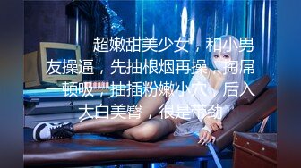 [CEO NEET] 士條怜 [超異域公主連結