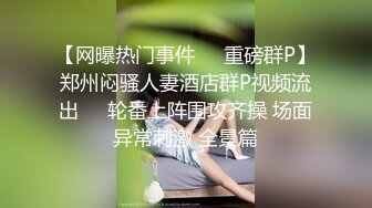 云盘高质露脸泄密 在校内就很非主流玩黄的学生妹私生活更是淫荡 自摸打炮纯纯反差婊[MP4/651MB]