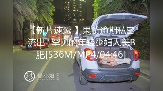 【自整理】激情女攻四爱，男女互插通吃啊，还有大屌硅胶娃娃，这波辅助真够可以的！Pure Pleasure最新大合集【89V】  (35)