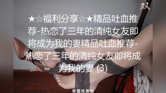 偷窥美容院，少妇前来按摩 保养下体，边聊天边享受下体的舒服，敏感的三角区被揉得好酥爽，孩子过来马上拿布盖着，环境刺激啊！