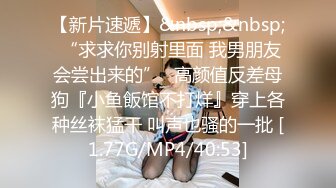 95后丰满女友水嫩骚穴抽插