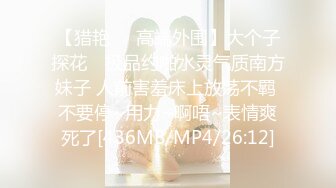 [MP4/ 476M]&nbsp;&nbsp;170CM九头身！模特身材网红女神！白纱蒙眼超性感，大黑牛振动棒齐上阵，爽翻白浆四溅，极度诱惑