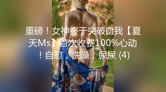 91制片厂，91KCM-108房东女儿来收租顺便打一炮