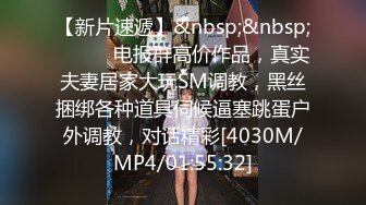 STP21000 姐夫干小姨子新来金发麻花辫妹子，情趣兔耳朵短裙诱惑，翘起屁股掰穴揉逼，上位骑乘后入表情对着镜头