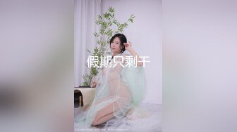 绿茶主播【嫩爹_上去自己冻】福利视频48V (1)