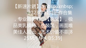 [MP4/1590M]7/13最新 肉丝高跟鞋操逼换上牛仔裤后入情趣椅子加持干VIP1196