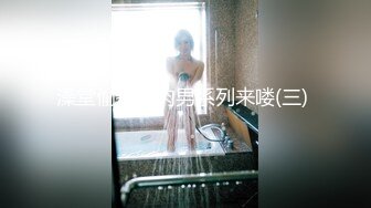 蜜桃臀气质美女【极品蜜桃儿】 超长假鸡巴自慰喷浆【173v】 (107)