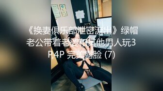 00後清純反差少女『LT軟軟兔』JK萌妹 沒想到妹妹這麼騷，被內射後深喉口爆