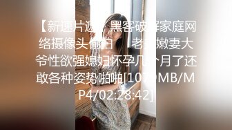 [MP4/ 1.06G] 锤子探花，老大带了个钮回宾馆玩，会抽烟酷酷的妹子，你别说还挺好看，不知道怎么征服她