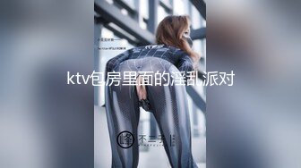 ktv包房里面的淫乱派对