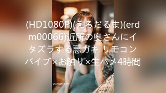 [原創錄制](sex)20240126_05后新人嫩妹