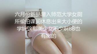 素人访谈巨乳少妇初次下海