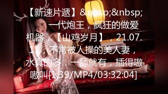 【新片速遞 】 《极品反差✅泄密》露脸才是王道！抖音装淑女OnlyFans做骚女花痴少妇ylu私拍紫薇喜欢这种丰腴的女人臀大水多[4050M/MP4/01:31:12]