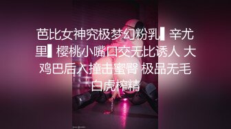 芭比女神究极梦幻粉乳▌辛尤里▌樱桃小嘴口交无比诱人 大鸡巴后入撞击蜜臀 极品无毛白虎榨精